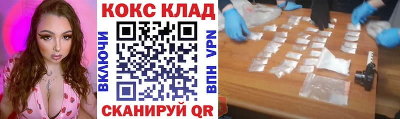 Наркотические вещества Менделеевск АМФ  Alpha PVP  Гашиш  Меф  Кокаин 