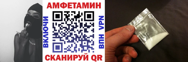 MEGA зеркало  Менделеевск  АМФЕТАМИН Premium 