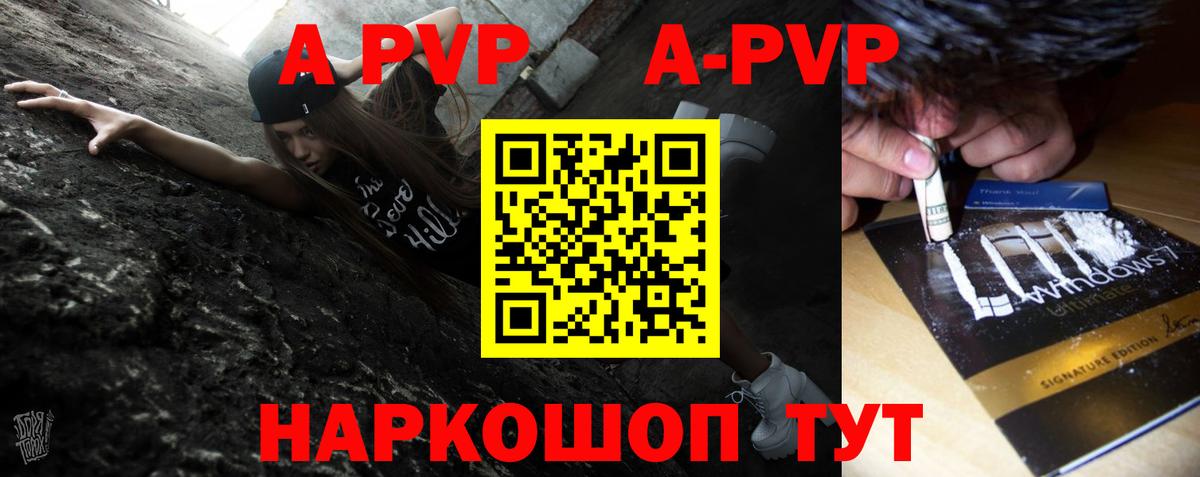 Менделеевск  Alfa_PVP крисы CK  Alfa_PVP мука  цена   Вход с VPN  Alpha-PVP крисы CK 