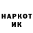 МЕТАДОН кристалл MegaHellstrike