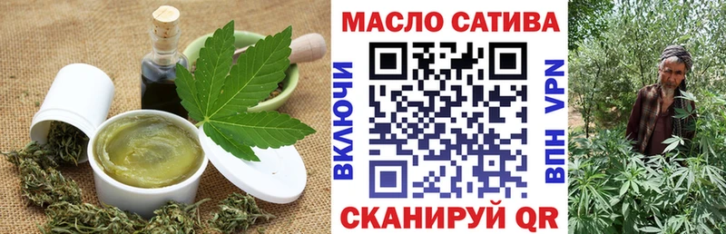 маркетплейс состав  Менделеевск  Печенье с ТГК марихуана 