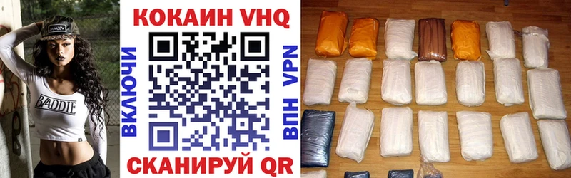 Cocaine Эквадор  mega ССЫЛКА  Менделеевск 