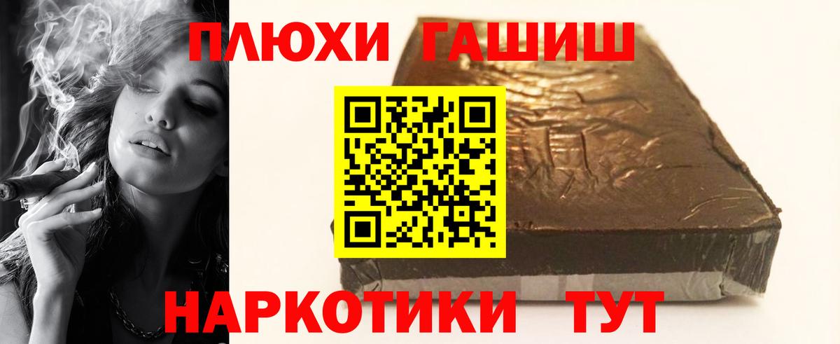 ГАШ убойный Менделеевск