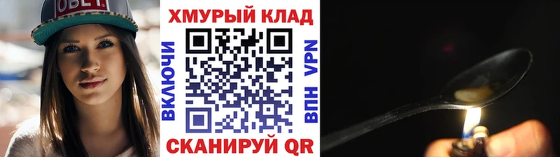 Героин афганец купить наркотики сайты Менделеевск