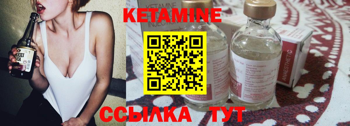ГАШ  НБОМе  Каннабис  Мефедрон   Менделеевск  Вход с VPN 