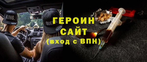 бутик Зеленокумск