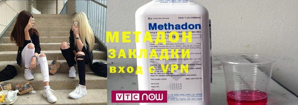 первитин Заволжье