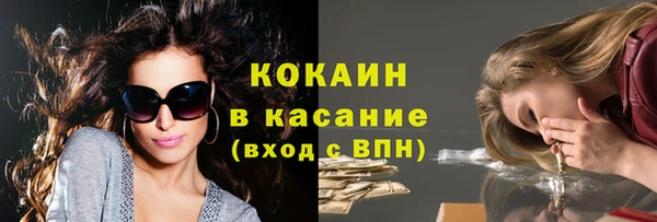 первитин Заволжье