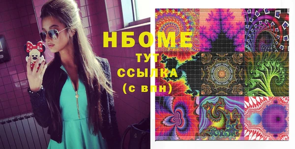 бутик Зеленокумск