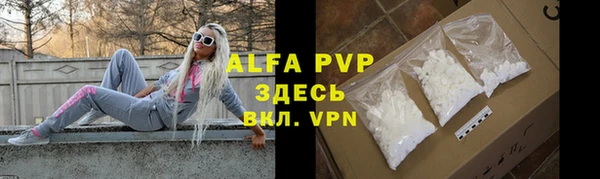 бутик Зеленокумск