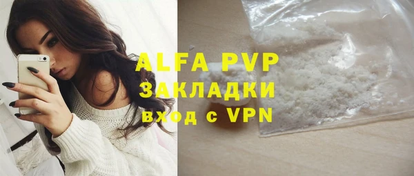бутик Зеленокумск