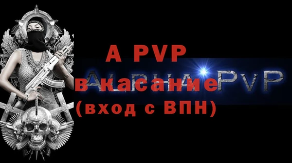 бутик Зеленокумск