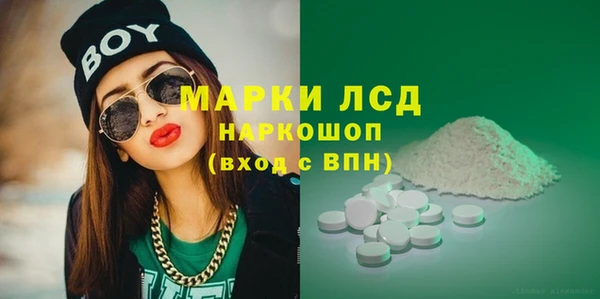 ECSTASY Заводоуковск