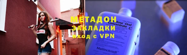 бутик Зеленокумск