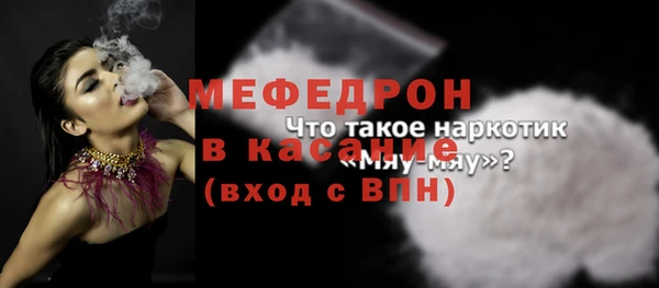 ECSTASY Заводоуковск