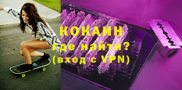 первитин Заволжье