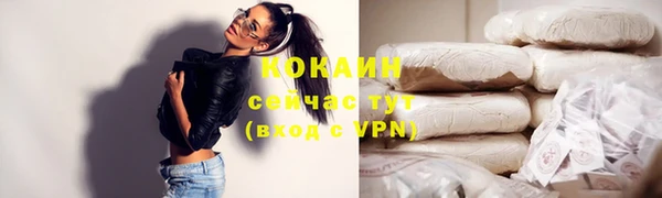 бутик Зеленокумск