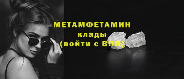 2c-b Заволжск