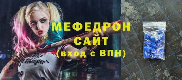 2c-b Заволжск