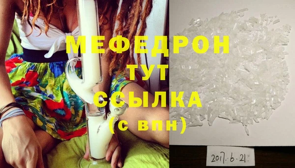 первитин Заволжье