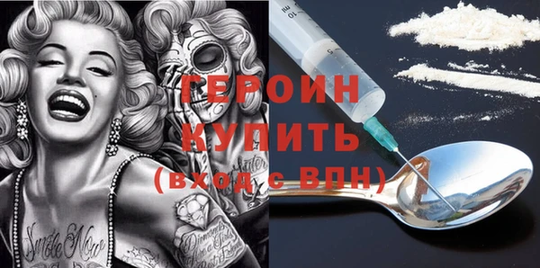 бутик Зеленокумск