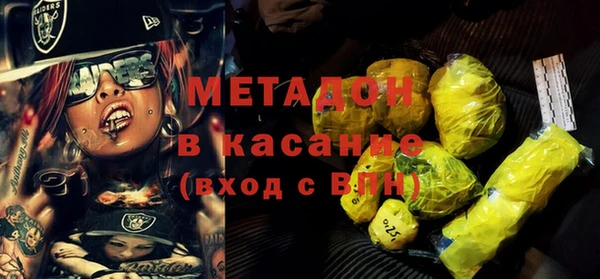 2c-b Заволжск