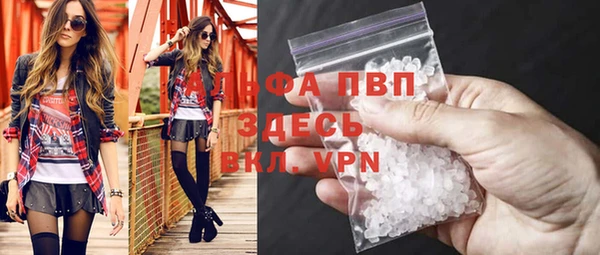 бутик Зеленокумск