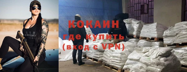 бутик Зеленокумск
