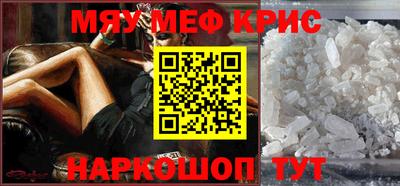 mix Гусиноозёрск