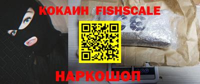кокаин VHQ Гусь-Хрустальный
