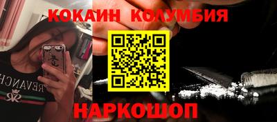 таблы Гусев