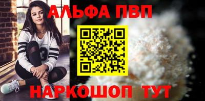 кокаин VHQ Гусь-Хрустальный