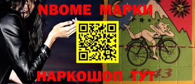 таблы Гусев