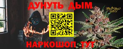 таблы Гусев