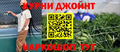 кокаин VHQ Гусь-Хрустальный
