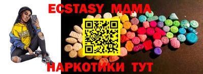 таблы Гусев