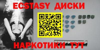 таблы Гусев