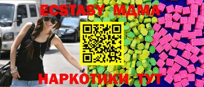 таблы Гусев