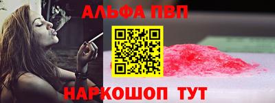 кокаин VHQ Гусь-Хрустальный