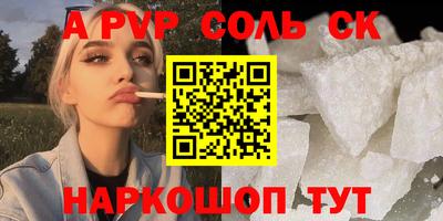 таблы Гусев