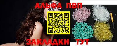 таблы Гусев