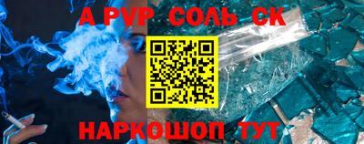 таблы Гусев