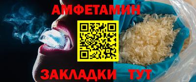 кокаин VHQ Гусь-Хрустальный