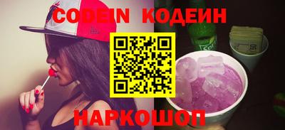 кокаин VHQ Гусь-Хрустальный
