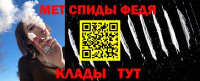 таблы Гусев
