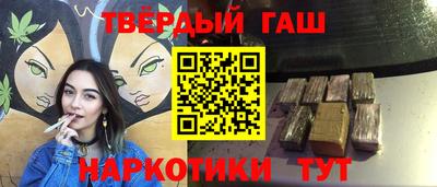 таблы Гусев