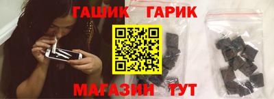 таблы Гусев
