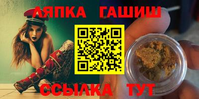 таблы Гусев