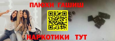таблы Гусев
