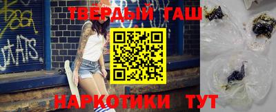 mix Гусиноозёрск